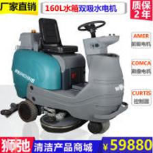 洗地機(jī) 現(xiàn)代家庭清潔的革新利器